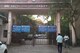 सीहोर से जुड़े NEET पेपर लीक के तार, शुभम खैरनार ने BAMS में लिया था एडमिशन