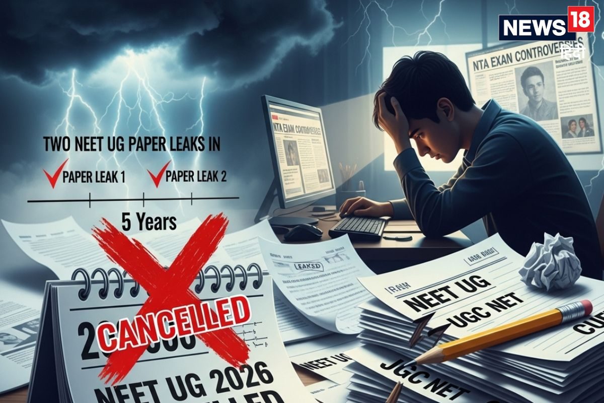 NEE UG 2026 Cancel: पांच साल में 2 बार नीट यूजी पेपर लीक, जानें कब-कब विवादो में रहा NTA