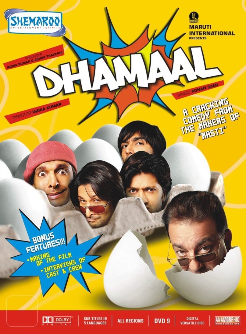 Dhamaal 4 Movie Release 2026, Dhamaal Franchise Box Office History, Riteish Deshmukh Arshad Warsi Comedy, Indra Kumar Next Movie Update, Total Dhamaal Box Office Verdict, धमाल 4 फिल्म रिलीज 2026, धमाल फ्रेंचाइजी बॉक्स ऑफिस इतिहास, रितेश देशमुख अरशद वारसी कॉमेडी, इंद्र कुमार अगली फिल्म अपडेट, टोटल धमाल बॉक्स ऑफिस वर्डिक्ट Dhamaal 4 Movie Release 2026, Dhamaal Franchise Box Office History, Riteish Deshmukh Arshad Warsi Comedy, Indra Kumar Next Movie Update, Total Dhamaal Box Office Verdict, धमाल 4 फिल्म रिलीज 2026, धमाल फ्रेंचाइजी बॉक्स ऑफिस इतिहास, रितेश देशमुख अरशद वारसी कॉमेडी, इंद्र कुमार अगली फिल्म अपडेट, टोटल धमाल बॉक्स ऑफिस वर्डिक्ट