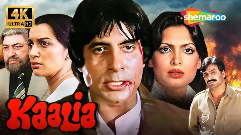 4 Successful Actresses Of 1981, Hema Malini Kranti Naseeb Hits, Parveen Babi Kaalia Movie Amitabh, Zeenat Aman Laawaris Dharmendra Film, Reena Roy Rocky Naseeb Box Office, 1981 की सफल बॉलीवुड अभिनेत्रियां, हेमा मालिनी सुपरहिट फिल्में 1981, परवीन बाबी कालिया फिल्म, जीनत अमान लावारिस अमिताभ बच्चन, रीना रॉय रॉकी फिल्म संजय दत्त 4 Successful Actresses Of 1981, Hema Malini Kranti Naseeb Hits, Parveen Babi Kaalia Movie Amitabh, Zeenat Aman Laawaris Dharmendra Film, Reena Roy Rocky Naseeb Box Office, 1981 की सफल बॉलीवुड अभिनेत्रियां, हेमा मालिनी सुपरहिट फिल्में 1981, परवीन बाबी कालिया फिल्म, जीनत अमान लावारिस अमिताभ बच्चन, रीना रॉय रॉकी फिल्म संजय दत्त