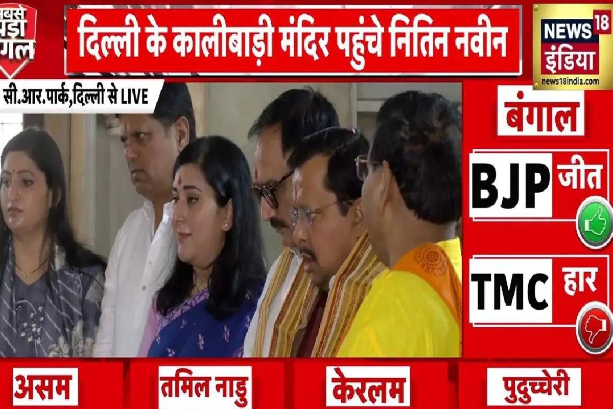 बंगाल जीत के बाद मिनी कोलकाता में BJP की दस्तक, काली मंदिर दर्शन के सियासी मायने क्या हैं?
