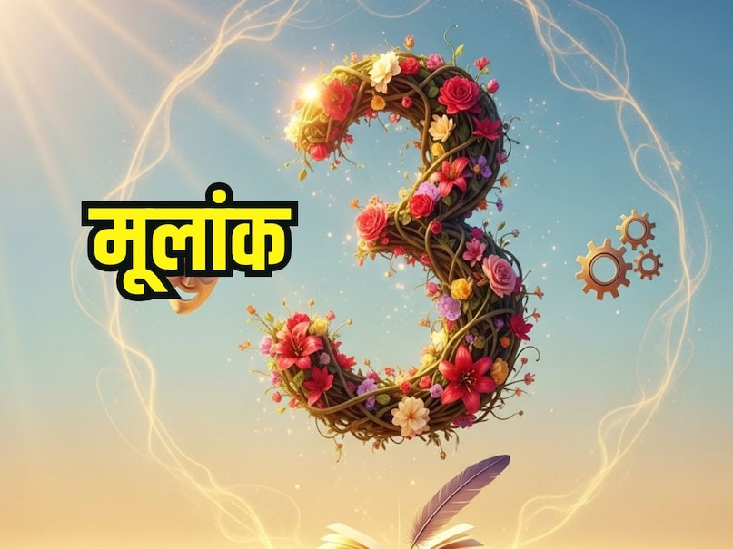 numerology number 3