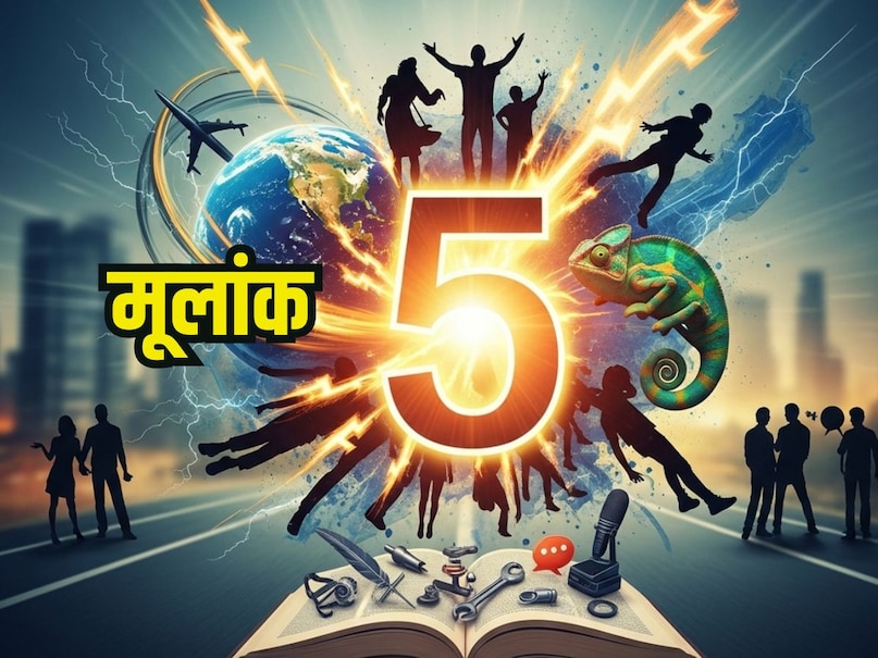 numerology number 5