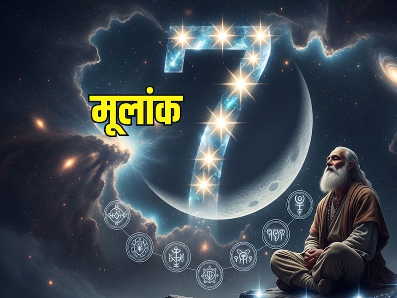 numerology number 7