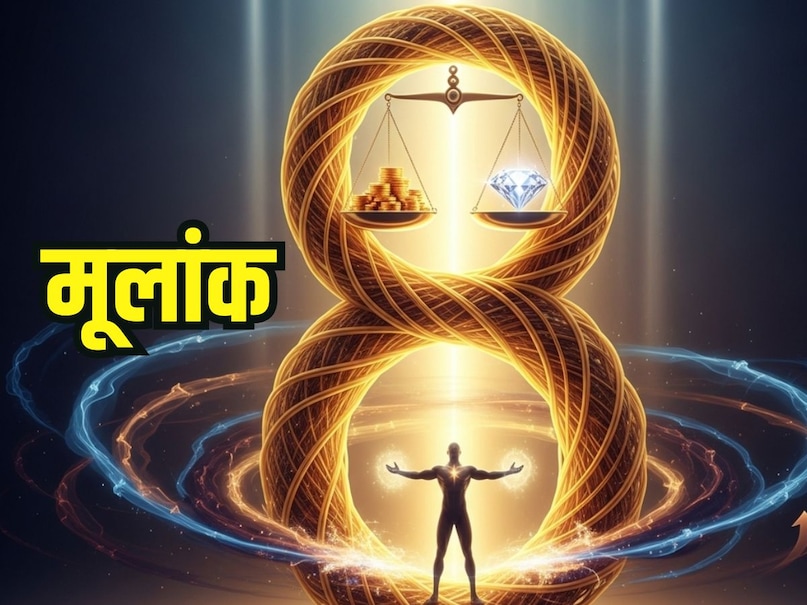numerology number 8
