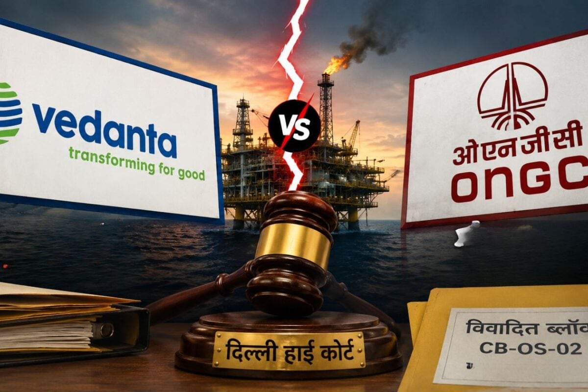 क्यों चल रही है वेदांता और ONGC में जंग? कोर्ट-कचहरी तक पहुंच गई है बात