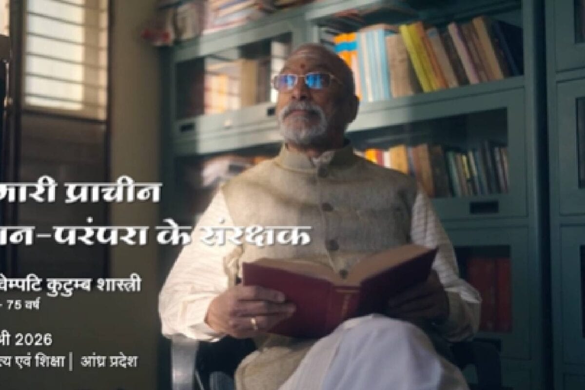 प‍िता की इच्‍छा से चुनी संस्‍कृत‍, प्रेम के चलते बढ़े आगे, पद्मश्री वेम्‍पट‍ि कुटुम्‍ब की कहानी