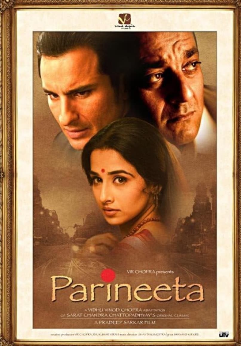 superhit hindi movies based on novels, 3 Idiots, Parineeta, Devdas, Guide, 12th Fail, 2 States, 2 States, aamir khan movie, thalapathy vijay movie, alia bhatt movie, dev anand waheeda rehman movie, aishwarya rai movie, नॉवेल पर बनी सुपरहिट फिल्में, Bollywood hit movies,