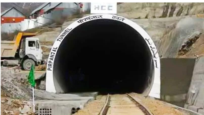 4. पीर पंजाल रेलवे सुरंग (Pir Panjal Railway Tunnel - जम्मू कश्मीर): जम्मू कश्मीर में स्थित यह एक और शानदार सुरंग है. पीर पंजाल पर्वत श्रृंखला के बीच से गुजरने वाली यह सुरंग 11.2 किलोमीटर लंबी है. यह कश्मीर घाटी के काजीगुंड इलाके को जम्मू के बनिहाल से जोड़ती है.