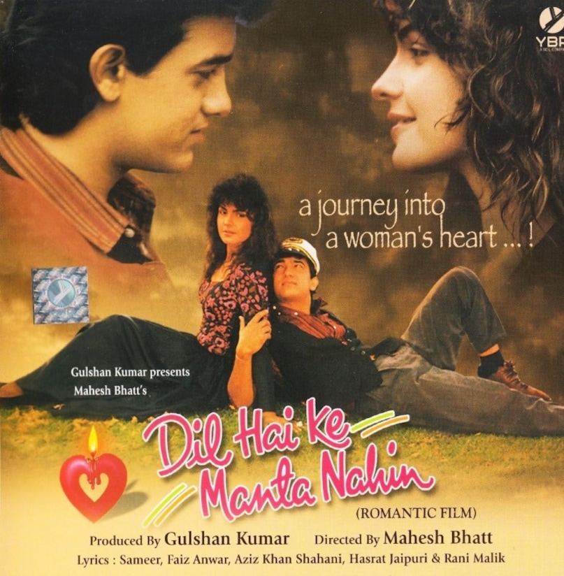 pooja bhatt, aamir khan, pooja bhatt aamir khan movie, aamir khan pooja bhatt movie