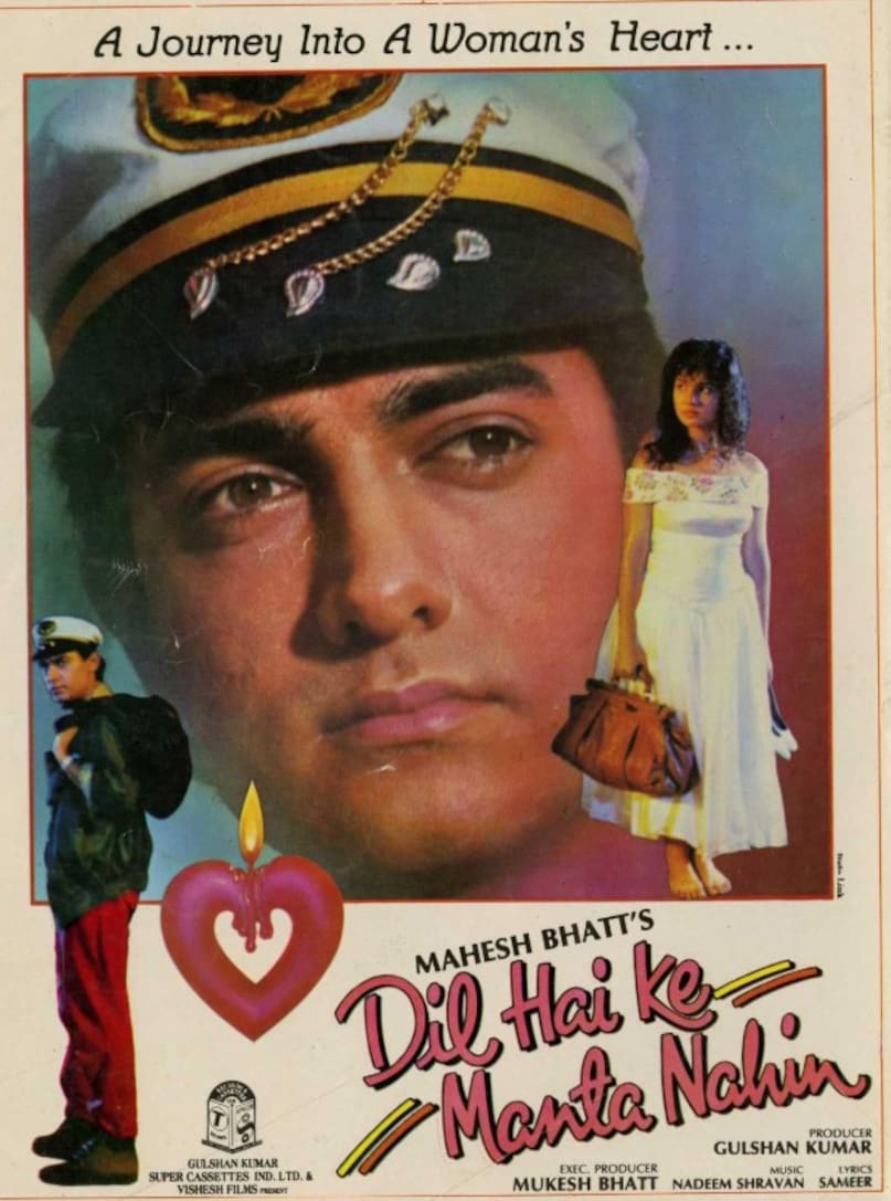 pooja bhatt, aamir khan, pooja bhatt aamir khan movie, aamir khan pooja bhatt movie