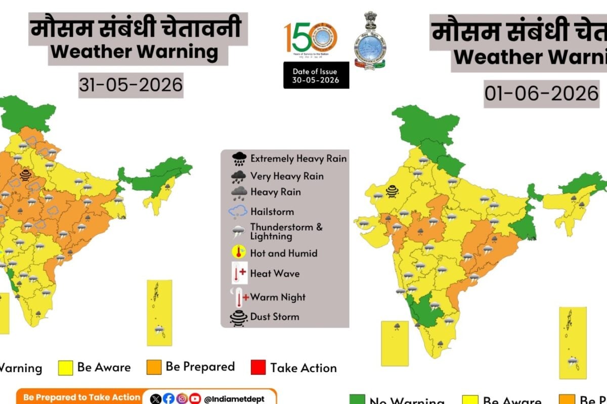 60 KMPH की तूफानी हवा, आकाशीय बिजली गिरने का खतरा, IMD ने जारी किया तबाही वाला अलर्ट, बचकर रहने की सलाह