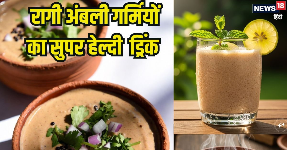 गर्मियों में शरीर को ठंडा रखेगा ये देसी हेल्थ टॉनिक, डिहाइड्रेशन से बचाए, अनोखी है रेसिपी