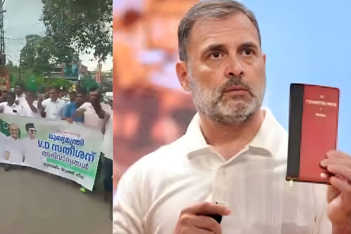 Muslim League Controversial slogans: 'केरल में मुस्लिम लीग तय करेगी कानून', संविधान को खतरे में बताने वाले राहुल गांधी के 'दोस्तों' की ये कैसी नारेबाजी
