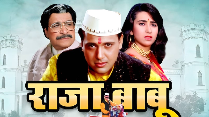Govinda best films, Kumar Sanu Udit Narayan duet Songs, aankhen movie govinda ki, aankhen movie govinda hit songs, aankhen movie govinda chunky pandey ki, aankhen movie govinda box office collection, aankhen movie govinda release date, raja babu govinda movie , raja babu govinda movie release date, raja babu movie govinda karishma kapoor songs, raja babu govinda ke hindi movie, Raja babu movie hit or flop, sajan chale sasural govinda movie, sajan chale sasural songs, sajan chale sasural movie collection, sajan chale sasural movie budget, coolie number 1 movie cast, coolie number 1 movie story, coolie number 1 movie songs, hero number 1 movie hit or flop, hero number 1 movie collection, Haseena maan jayegi movie cast, Haseena maan jayegi movie collection, Haseena maan jayegi movie govinda, Dulhe Raja movie release date, Dulhe raja movie Govinda ki, Dulhe raja movie hit or flop