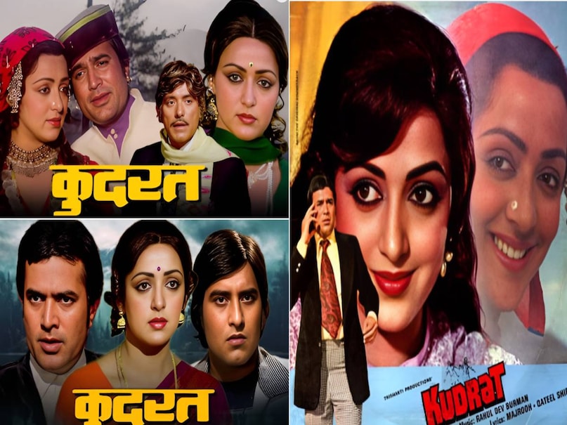 Mohammed Rafi ke purane gane, Mohammed Rafi superhit song, Mohammed Rafi ke suhane gane, Mohammed Rafi ke old songs, Mohammed Rafi kudrat movie songs, Dukh Sukh Ki Har Ek Mala sogn, Kudrat movie rajesh khanna, Kudrat movie actress name, Kudrat movie songs, Kudrat movie release date, chandrashekhar gadgil songs, chandrashekhar gadgil mohammed rafi ke gane, Rajesh Khanna Kudrat movie, Kudrat movie hit or flop, Kudrat movie director name, Kudrat movie collection, Mohammed Rafi wife, kudrat movie 1981 cast, kudrat movie 1981 story,