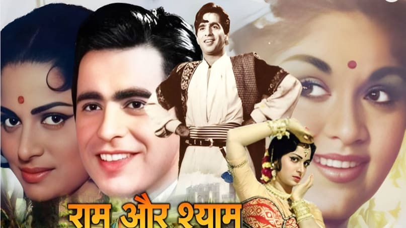 Best Bollywood movies on same Story line, Bollywood same story movies, Same story in Different Bollywood Movies, ram shyam movie 1967 cast, ram shyam movie 1967 dilip kumar, ram shyam movie 1967 songs, seeta aur geeta movie cast, seeta aur geeta movie hema malini, seeta aur geeta movie chachi, seeta aur geeta movie release date, seeta aur geeta movie heroine name, seeta aur geeta movie hero name, seeta aur geeta movie story, chaalbaaz movie songs, chaalbaaz movie release date, chaalbaaz movie sridevi ki, chaalbaaz movie sridevi sunny deol, chaalbaaz 1989 sridevi sunny deol full movie hindi, chaalbaaz movie sridevi name, chaalbaaz movie songs, chaalbaaz movie hit or flop, chaalbaaz movie collection, krishna kanhaiya movie anil Kapoor ki, krishna kanhaiya movie release date, krishna kanhaiya movie hit or flop, krishna kanhaiya movie anil kapoor wali Best Bollywood movies on same Story line, Bollywood same story movies, Same story in Different Bollywood Movies, ram shyam movie 1967 cast, ram shyam movie 1967 dilip kumar, ram shyam movie 1967 songs, seeta aur geeta movie cast, seeta aur geeta movie hema malini, seeta aur geeta movie chachi, seeta aur geeta movie release date, seeta aur geeta movie heroine name, seeta aur geeta movie hero name, seeta aur geeta movie story, chaalbaaz movie songs, chaalbaaz movie release date, chaalbaaz movie sridevi ki, chaalbaaz movie sridevi sunny deol, chaalbaaz 1989 sridevi sunny deol full movie hindi, chaalbaaz movie sridevi name, chaalbaaz movie songs, chaalbaaz movie hit or flop, chaalbaaz movie collection, krishna kanhaiya movie anil Kapoor ki, krishna kanhaiya movie release date, krishna kanhaiya movie hit or flop, krishna kanhaiya movie anil kapoor wali