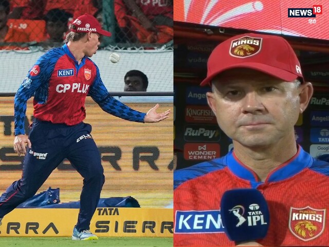 When Shashank and Connolly dropped laddu catches, Ponting got angry and his face turned red.