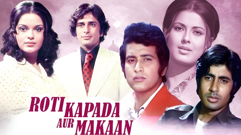 Manoj kumar amitabh bachchan movie, roti kapda aur makaan songs, roti kapda aur makaan movie cast, roti kapda aur makaan movie release date, roti kapda aur makaan movie budget and collection, roti kapda aur makaan movie roti kapda aur makaan movie manoj kumar ki, roti kapda aur makaan movie hit or flop, roti kapda aur makaan ke gane, roti kapda aur makaan picture dikhao, roti kapda aur makaan trivia, roti kapda aur makaan unknown facts, roti kapda aur makaan amitabh bachchan manoj kumar, mehangai maar gayi roti kapda aur makaan, hay hayeh majboori yeh mausam aur ye doori gana zeenat amaan