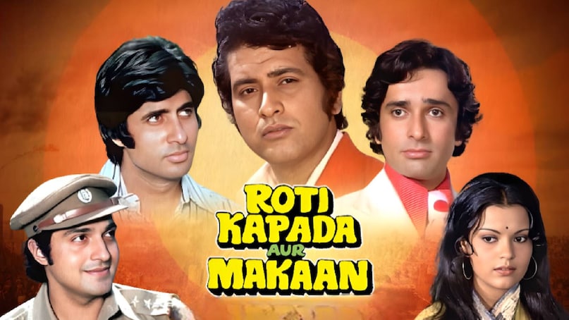 Manoj kumar amitabh bachchan movie, roti kapda aur makaan songs, roti kapda aur makaan movie cast, roti kapda aur makaan movie release date, roti kapda aur makaan movie budget and collection, roti kapda aur makaan movie roti kapda aur makaan movie manoj kumar ki, roti kapda aur makaan movie hit or flop, roti kapda aur makaan ke gane, roti kapda aur makaan picture dikhao, roti kapda aur makaan trivia, roti kapda aur makaan unknown facts, roti kapda aur makaan amitabh bachchan manoj kumar, mehangai maar gayi roti kapda aur makaan, hay hayeh majboori yeh mausam aur ye doori gana zeenat amaan