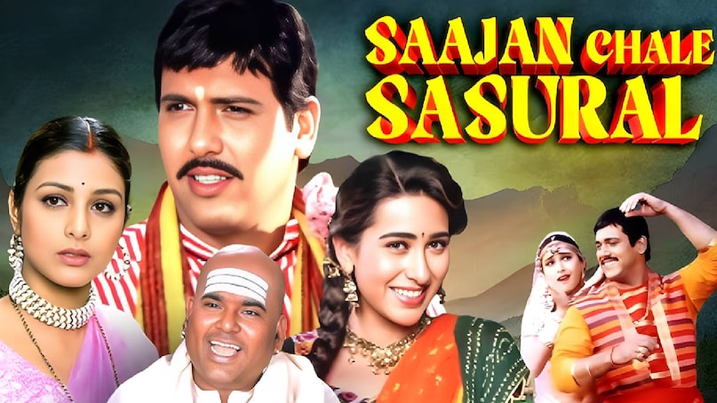 Govinda best films, Kumar Sanu Udit Narayan duet Songs, aankhen movie govinda ki, aankhen movie govinda hit songs, aankhen movie govinda chunky pandey ki, aankhen movie govinda box office collection, aankhen movie govinda release date, raja babu govinda movie , raja babu govinda movie release date, raja babu movie govinda karishma kapoor songs, raja babu govinda ke hindi movie, Raja babu movie hit or flop, sajan chale sasural govinda movie, sajan chale sasural songs, sajan chale sasural movie collection, sajan chale sasural movie budget, coolie number 1 movie cast, coolie number 1 movie story, coolie number 1 movie songs, hero number 1 movie hit or flop, hero number 1 movie collection, Haseena maan jayegi movie cast, Haseena maan jayegi movie collection, Haseena maan jayegi movie govinda, Dulhe Raja movie release date, Dulhe raja movie Govinda ki, Dulhe raja movie hit or flop