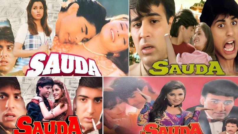 Bollywood movies with same story line, four Bollywood movies based on same story, anil kapoor sridevi superhit movies, judaai movie anil kapoor sridevi urmila matondkar full movie, anil kapoor sridevi ki judaai film, anil kapoor sridevi judaai movie full movie, anil kapoor sridevi judaai movie budget and colllection, anil kapoor sridevi judaai movie story, indecent proposal movie watch online, indecent proposal movie 1993 cast, karobaar the business of love anil kapoor juhi chawla, karobaar the business of love movie hit or flop, sauda movie sanjay kapoor hit or flop, sauda movie sanjay kapoor release date, sumit sehgal neelam sauda movie release date, sumit sehgal neelam sauda movie hit or flop, anil kapoor sridevi judaai movie release date