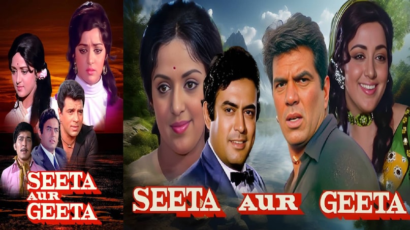 Best Bollywood movies on same Story line, Bollywood same story movies, Same story in Different Bollywood Movies, ram shyam movie 1967 cast, ram shyam movie 1967 dilip kumar, ram shyam movie 1967 songs, seeta aur geeta movie cast, seeta aur geeta movie hema malini, seeta aur geeta movie chachi, seeta aur geeta movie release date, seeta aur geeta movie heroine name, seeta aur geeta movie hero name, seeta aur geeta movie story, chaalbaaz movie songs, chaalbaaz movie release date, chaalbaaz movie sridevi ki, chaalbaaz movie sridevi sunny deol, chaalbaaz 1989 sridevi sunny deol full movie hindi, chaalbaaz movie sridevi name, chaalbaaz movie songs, chaalbaaz movie hit or flop, chaalbaaz movie collection, krishna kanhaiya movie anil Kapoor ki, krishna kanhaiya movie release date, krishna kanhaiya movie hit or flop, krishna kanhaiya movie anil kapoor wali Best Bollywood movies on same Story line, Bollywood same story movies, Same story in Different Bollywood Movies, ram shyam movie 1967 cast, ram shyam movie 1967 dilip kumar, ram shyam movie 1967 songs, seeta aur geeta movie cast, seeta aur geeta movie hema malini, seeta aur geeta movie chachi, seeta aur geeta movie release date, seeta aur geeta movie heroine name, seeta aur geeta movie hero name, seeta aur geeta movie story, chaalbaaz movie songs, chaalbaaz movie release date, chaalbaaz movie sridevi ki, chaalbaaz movie sridevi sunny deol, chaalbaaz 1989 sridevi sunny deol full movie hindi, chaalbaaz movie sridevi name, chaalbaaz movie songs, chaalbaaz movie hit or flop, chaalbaaz movie collection, krishna kanhaiya movie anil Kapoor ki, krishna kanhaiya movie release date, krishna kanhaiya movie hit or flop, krishna kanhaiya movie anil kapoor wali