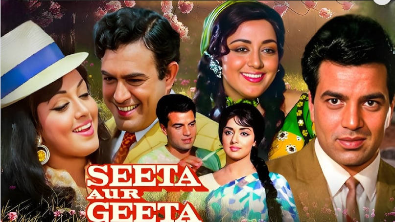 Best Bollywood movies on same Story line, Bollywood same story movies, Same story in Different Bollywood Movies, ram shyam movie 1967 cast, ram shyam movie 1967 dilip kumar, ram shyam movie 1967 songs, seeta aur geeta movie cast, seeta aur geeta movie hema malini, seeta aur geeta movie chachi, seeta aur geeta movie release date, seeta aur geeta movie heroine name, seeta aur geeta movie hero name, seeta aur geeta movie story, chaalbaaz movie songs, chaalbaaz movie release date, chaalbaaz movie sridevi ki, chaalbaaz movie sridevi sunny deol, chaalbaaz 1989 sridevi sunny deol full movie hindi, chaalbaaz movie sridevi name, chaalbaaz movie songs, chaalbaaz movie hit or flop, chaalbaaz movie collection, krishna kanhaiya movie anil Kapoor ki, krishna kanhaiya movie release date, krishna kanhaiya movie hit or flop, krishna kanhaiya movie anil kapoor wali Best Bollywood movies on same Story line, Bollywood same story movies, Same story in Different Bollywood Movies, ram shyam movie 1967 cast, ram shyam movie 1967 dilip kumar, ram shyam movie 1967 songs, seeta aur geeta movie cast, seeta aur geeta movie hema malini, seeta aur geeta movie chachi, seeta aur geeta movie release date, seeta aur geeta movie heroine name, seeta aur geeta movie hero name, seeta aur geeta movie story, chaalbaaz movie songs, chaalbaaz movie release date, chaalbaaz movie sridevi ki, chaalbaaz movie sridevi sunny deol, chaalbaaz 1989 sridevi sunny deol full movie hindi, chaalbaaz movie sridevi name, chaalbaaz movie songs, chaalbaaz movie hit or flop, chaalbaaz movie collection, krishna kanhaiya movie anil Kapoor ki, krishna kanhaiya movie release date, krishna kanhaiya movie hit or flop, krishna kanhaiya movie anil kapoor wali