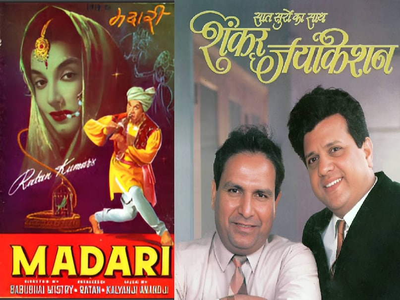 Singer Mukesh Superhit Song, Singer Mukesh timeless song, dum dum diga diga song movie name, chaliya moive raj kapoor, madari movie 1959 songs, dil lootne wale jadugar maine tujhe pehchana hai lyrics, madari movie 1959 release date, shankar jaikishan superhit Songs, Singer Mukesh ke dard bhare gane, Singer Mukesh and Raj kapoor songs, shankar jaikishan sad songs, singer mukesh sad songs, chhalia movie 1960 cast, chhalia movie 1960 songs, chhalia movie 1960 release date, chhalia movie 1960 mukesh songs, chhalia movie 1960 budget, chhalia movie 1960 collection, chhalia movie 1960 hit or flop, Raj Kapoor movies, Manmohan Desai Superhit Movies