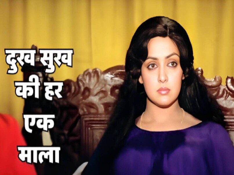 Mohammed Rafi ke purane gane, Mohammed Rafi superhit song, Mohammed Rafi ke suhane gane, Mohammed Rafi ke old songs, Mohammed Rafi kudrat movie songs, Dukh Sukh Ki Har Ek Mala sogn, Kudrat movie rajesh khanna, Kudrat movie actress name, Kudrat movie songs, Kudrat movie release date, chandrashekhar gadgil songs, chandrashekhar gadgil mohammed rafi ke gane, Rajesh Khanna Kudrat movie, Kudrat movie hit or flop, Kudrat movie director name, Kudrat movie collection, Mohammed Rafi wife, kudrat movie 1981 cast, kudrat movie 1981 story,