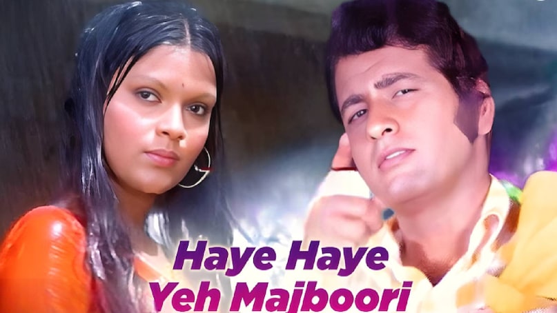 Manoj kumar amitabh bachchan movie, roti kapda aur makaan songs, roti kapda aur makaan movie cast, roti kapda aur makaan movie release date, roti kapda aur makaan movie budget and collection, roti kapda aur makaan movie roti kapda aur makaan movie manoj kumar ki, roti kapda aur makaan movie hit or flop, roti kapda aur makaan ke gane, roti kapda aur makaan picture dikhao, roti kapda aur makaan trivia, roti kapda aur makaan unknown facts, roti kapda aur makaan amitabh bachchan manoj kumar, mehangai maar gayi roti kapda aur makaan, hay hayeh majboori yeh mausam aur ye doori gana zeenat amaan
