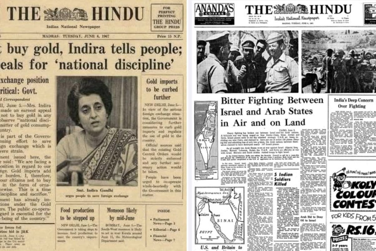 इंदिरा गांधी ने 1967 में लोगों से सोना न खरीदने को कहा था; आपने कर लिया भरोसा, क्या है सच्चाई?