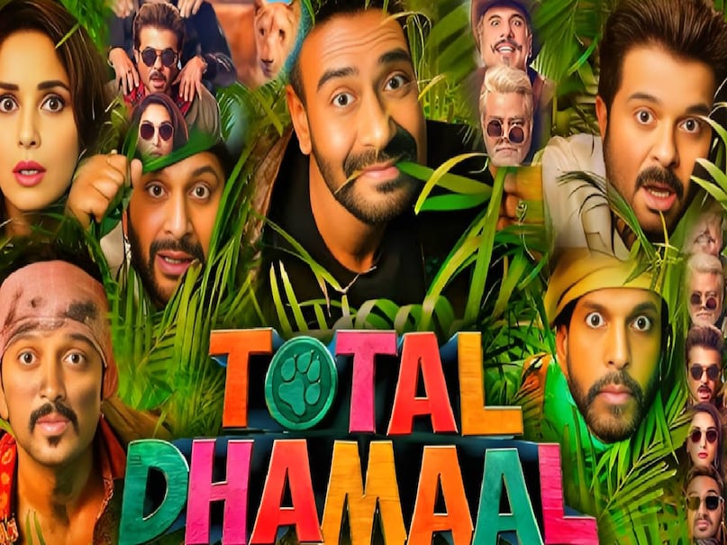 Madhuri Dixit best movies, Madhuri Dixit ajay devgn movies, Madhuri Dixit ajay devgn movie name, Madhuri dixit lajja movie release date, lajja movie ajay devgn, Madhuri dixit lajja movie hit or flop, yeh raaste hain pyaar ke movie release date, yeh raaste hain pyaar ke movie ajay devgn ki, yeh raaste hain pyaar ke movie ajay devgn Madhuri dixit, ajay devgn wife name, Madhuri dixit husband name and photo, yeh raaste hain pyaar ke movie budget, yeh raaste hain pyaar ke movie collection, Madhuri dixit aamir khan movie, Madhuri dixit salman khan movie, Madhuri dixit Sanjay dutt movie, Madhuri dixit ajay Devgan Total Dhamaal movie, entertainment news hindi, entertainment news today, entertainment latest news hindi, Bollywood news, Bollywood news hindi