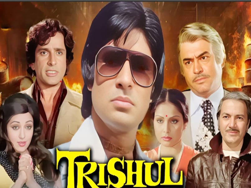 Amitabh bachchan trishul movie, Trishul movie amitabh bachchan ki, amitabh bachchan shashi kapoor superhit moives, Amitabh bachchan sanjeev kumar movies list, Amitabh bachchan Trishul movie hit or flop, Amitabh bachchan Trishul movie release date, Amitabh bachchan Trishul movie story, Amitabh bachchan Trishul movie budget, Amitabh bachchan Trishul movie box office collection, amitabh bachchan ki trishul movie, trishul movie amitabh bachchan shashi kapoor, trishul movie cast, trishul movie director, trishul movie songs, Bollywood superhit Movies, Salim Javed superhit movies list, Salim Javed Amitabh bachchan movies, Dharmendra izzat movie 1968 hit or flop, Dharmendra izzat movie collection