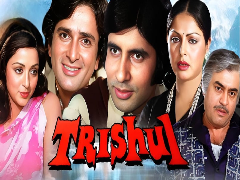 Amitabh bachchan trishul movie, Trishul movie amitabh bachchan ki, amitabh bachchan shashi kapoor superhit moives, Amitabh bachchan sanjeev kumar movies list, Amitabh bachchan Trishul movie hit or flop, Amitabh bachchan Trishul movie release date, Amitabh bachchan Trishul movie story, Amitabh bachchan Trishul movie budget, Amitabh bachchan Trishul movie box office collection, amitabh bachchan ki trishul movie, trishul movie amitabh bachchan shashi kapoor, trishul movie cast, trishul movie director, trishul movie songs, Bollywood superhit Movies, Salim Javed superhit movies list, Salim Javed Amitabh bachchan movies, Dharmendra izzat movie 1968 hit or flop, Dharmendra izzat movie collection