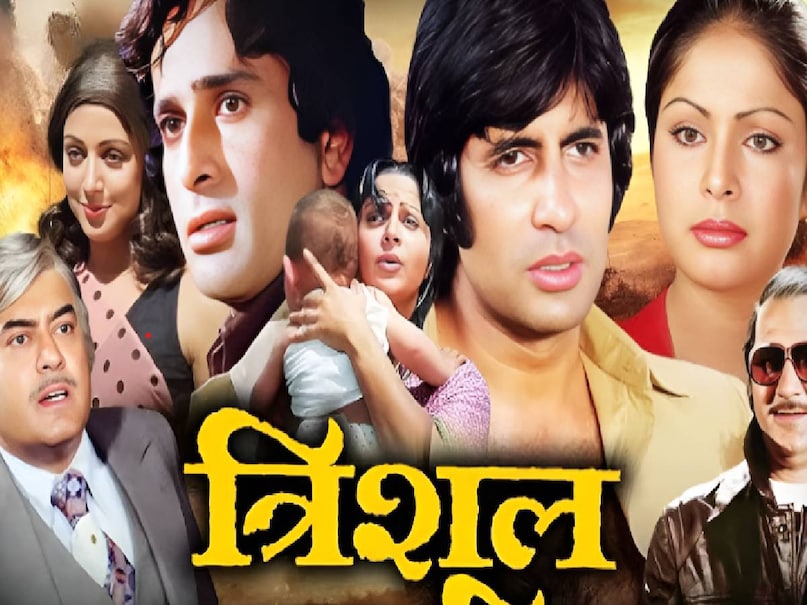 Amitabh bachchan trishul movie, Trishul movie amitabh bachchan ki, amitabh bachchan shashi kapoor superhit moives, Amitabh bachchan sanjeev kumar movies list, Amitabh bachchan Trishul movie hit or flop, Amitabh bachchan Trishul movie release date, Amitabh bachchan Trishul movie story, Amitabh bachchan Trishul movie budget, Amitabh bachchan Trishul movie box office collection, amitabh bachchan ki trishul movie, trishul movie amitabh bachchan shashi kapoor, trishul movie cast, trishul movie director, trishul movie songs, Bollywood superhit Movies, Salim Javed superhit movies list, Salim Javed Amitabh bachchan movies, Dharmendra izzat movie 1968 hit or flop, Dharmendra izzat movie collection