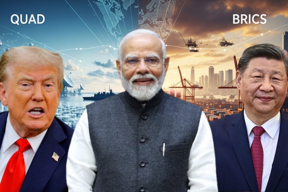 QUAD Vs BRICS: चीन से सुधरते रिश्तों के बीच क्वाड के अस्तित्व पर सवाल, भारत की मदद चाहता है अमेरिका तो ढीली करनी होगी अकड़
