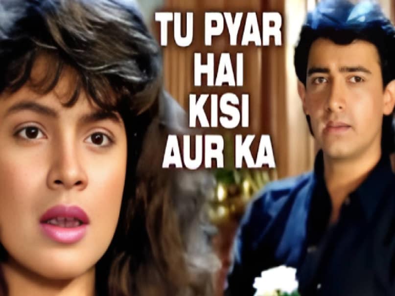 Kumar Sanu sung tu pyar hai kisi aur ka song, tu pyar hai kisi aur ka lyrics movie name, Kumar Sanu anuradha Paudwal ke gane, Kumar Sanu anuradha Paudwal Superhit Songs, Gulshan Kumar anuradha Paudwal relationship, anuradha paudwal husband name, anuradha paudwal husband photo, anuradha paudwal second husband name, anuradha paudwal gulshan kumar marriage, dil hai ke manta nahin cast, why aamir khan never work with pooja bhatt after dil hai ke manta nahin, dil hai ke manta nahin director, dil hai ke manta nahin budget, dil hai ke manta nahin box office collection, dil hai ke manta nahin story, mahesh bhatt movies, Dil Hai Ke Manta Nahin Aamir Khan,Pooja Bhatt, Aamir Khan Pooja Bhatt film Dil Hai Ke Manta Nahin, Pooja Bhatt film Dil Hai Ke Manta Nahin, Dil Hai Ke Manta Nahin songs, Dil Hai Ke Manta Nahin trivia, Dil Hai Ke Manta Nahin hit or flop, Dil Hai Ke Manta Nahin release date