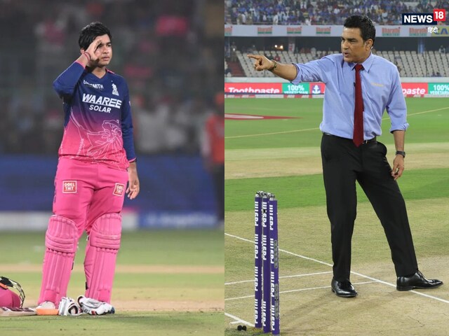 T20 is not enough to get 'respect'... Manjrekar shows mirror to Vaibhav