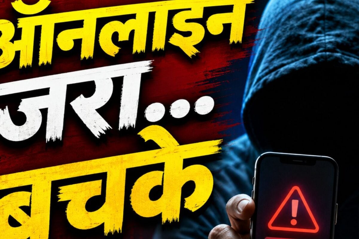 WhatsApp पर आया गाड़ी का ई-चालान? भरने से पहले पढ़ लें खबर