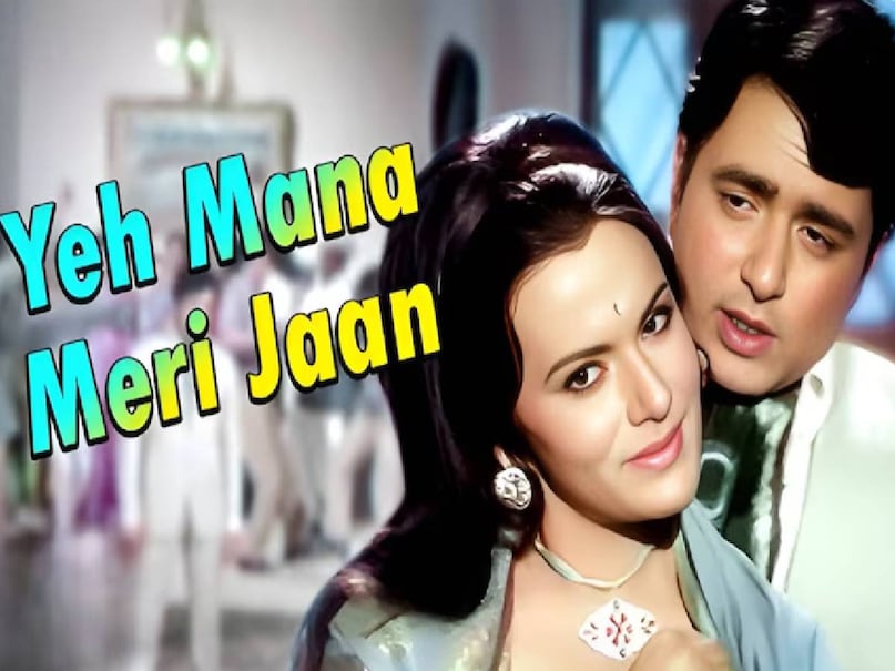 Kishore kumar vs mohammed Rafi Qawwali songs, anokhi ada movie realese date, anokhi ada movie Jeetendra, haal kya hai dilon ka na pucho sanam lyrics song, haal kya hai dilon ka na pucho sanam lyrics movie name, anokhi ada movie hit or flop, haal kya hai dilon ka na pucho sanam qawwali Kishore kumar, hanste zakhm movie release date, hanste zakhm movie actress name, hanste zakhm movie heroine name, hanste zakhm movie hit or flop, hanste zakhm film ki heroine ka naam, hanste zakhm film songs, mohammed rafi yeh mana meri jaan mohabbat saza hai, dharma movie songs, dharma movie hit or flop, dharma movie 1973 release date
