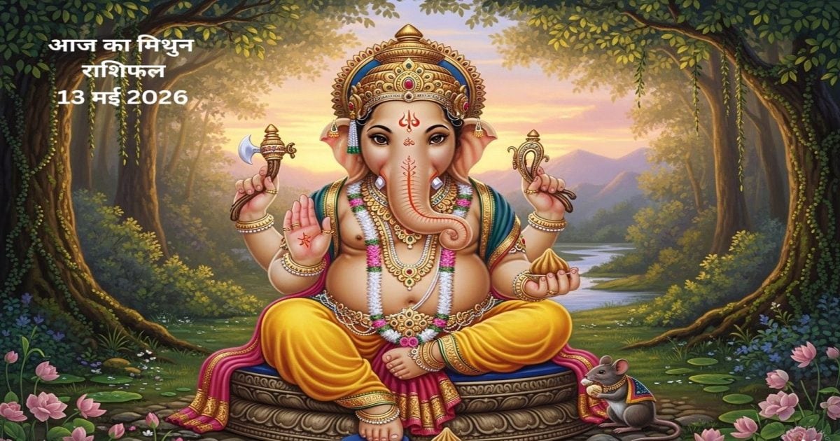 चंद्रमा और शनि के एक साथ होने से आपको मिल सकता है धोखा, सफलता मिलना कठिन
