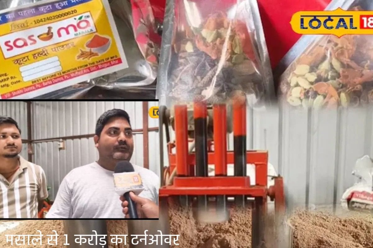 Video: नाम 'सासु मां' और स्वाद बेमिसाल! दो युवाओं ने कूट-कूट कर बनाया 1 करोड़ का मसाला ब्रांड, जानें कहानी