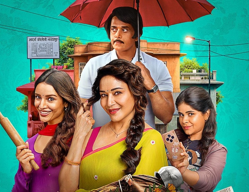 Best Bollywood dark comedy movies, Top Hindi crime comedy movies on Netflix Prime Video. Must watch Bollywood dark comedy movies, Best dark humor Indian movies list, Bollywood movies with twist and turns, बॉलीवुड बेस्ट डार्क कॉमेडी फिल्में, ओटीटी पर सस्पेंस थ्रिलर फिल्में, हिंदी डार्क कॉमेडी मूवी लिस्ट, अंधाधुन जैसी बेस्ट फिल्में, वीकेंड पर कौन सी फिल्म देखें