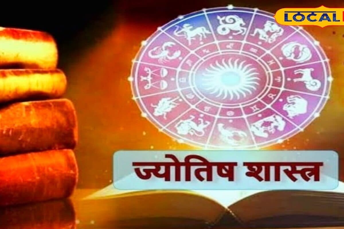 मंगल करेंगे मंगल! इस तारीख से 4 राशियों का बदलेगा टाइम, हर काम में मिलेगी सफलता