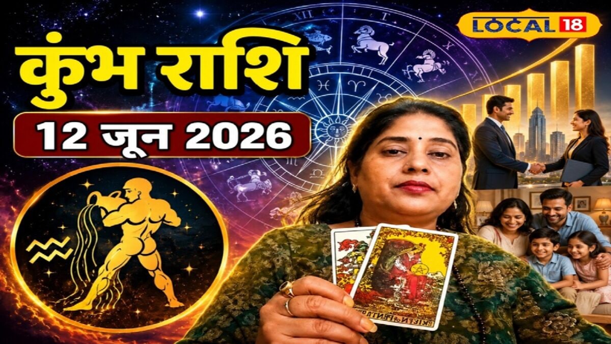 कुंभ राशि वालों के लिए अच्छा दिन, आज करें लाल गुलाब का ये जबरदस्त उपाय