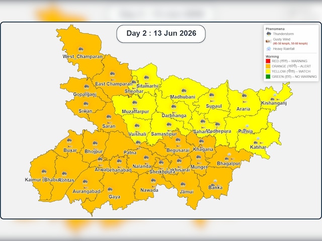 बिहार वेदर अपडेट