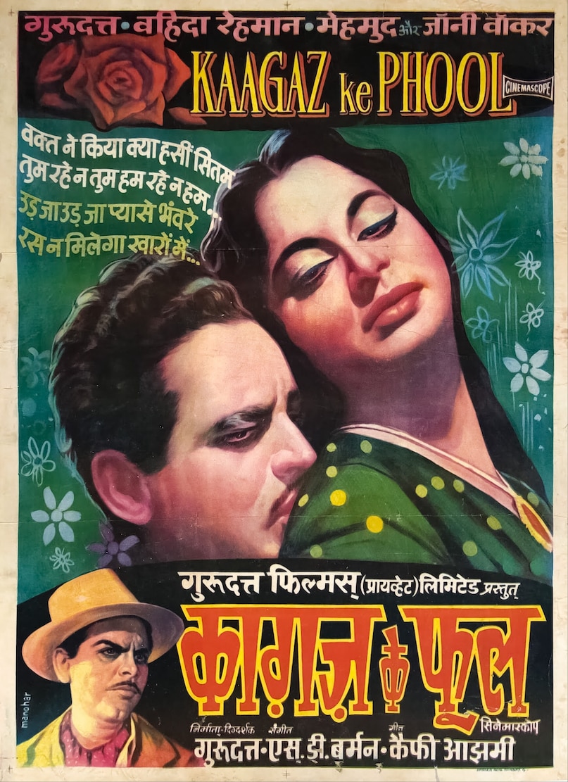 Their professional partnership flourished soon after. Together, they delivered classics such as Pyaasa (1957), Kaagaz Ke Phool (1959), Chaudhvin Ka Chand (1960) and Sahib Bibi Aur Ghulam (1962). Many film historians still regard these works among the finest achievements of Indian cinema. Their professional partnership flourished soon after. Together, they delivered classics such as Pyaasa (1957), Kaagaz Ke Phool (1959), Chaudhvin Ka Chand (1960) and Sahib Bibi Aur Ghulam (1962). Many film historians still regard these works among the finest achievements of Indian cinema.