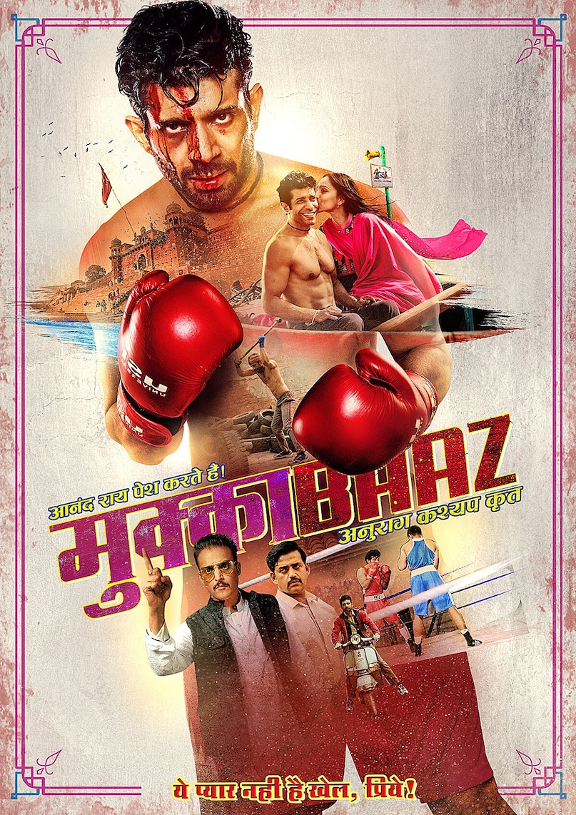 मुक्काबाज (2017): यह फिल्म एक छोटे शहर के युवा मुक्केबाज की कहानी है, जो अपने सपनों को पूरा करने के लिए सामाजिक भेदभाव, राजनीति और भ्रष्ट व्यवस्था से लड़ता है. खेल के साथ-साथ फिल्म समाज की कई कड़वी सच्चाइयों को भी सामने लाती है.
