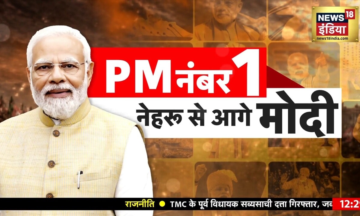 Nehru Era vs PM Modi: 10 साल में बिछ गया सड़कों का ऐसा मायाजाल...आंकड़े देखकर आपके भी होश उड़ जाएंगे